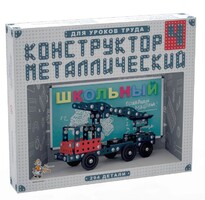 Конструктор металлический для уроков труда Школьный-4 (294 элемента) - fgospostavki.ru - Артёмовский