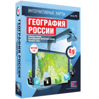 Интерактивные карты. География России. 8–9 классы. Природа России. Исследования территории России. Часовые пояса. - fgospostavki.ru - Артёмовский