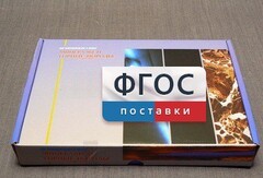 Коллекция "Минералы и горные породы" (20 видов) - fgospostavki.ru - Артёмовский