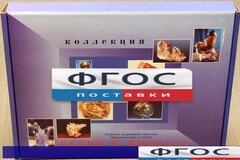 Коллекция "Кварц в природе" - fgospostavki.ru - Артёмовский