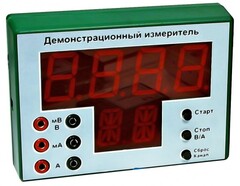 Демонстрационный измерительный прибор универсальный - fgospostavki.ru - Артёмовский
