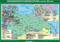 Комплект настенных учебных карт. История России. 9 класс. - fgospostavki.ru - Артёмовский