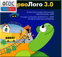 ПервоЛого 4.0. (Интегрированная творческая среда для начальной школы) - fgospostavki.ru - Артёмовский