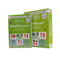 Программно-методический комплекс по робототехнике " ИКаРёнок+" (для детей 6-7 лет) - fgospostavki.ru - Артёмовский