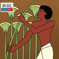 Мировая художественная культура. Древний мир.(Учебно-методический комплект) - fgospostavki.ru - Артёмовский
