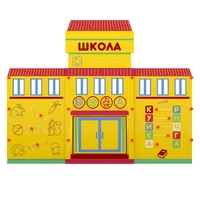 Учебно-игровой макет "Школа" мобильный - fgospostavki.ru - Артёмовский