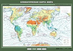 Комплект карт. География 7 класс. - fgospostavki.ru - Артёмовский