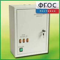 Щит электрический школьный - fgospostavki.ru - Артёмовский