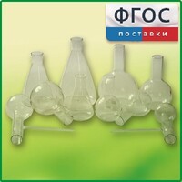 Комплект колб - fgospostavki.ru - Артёмовский