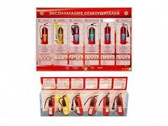Электрифицированный стенд-тренажер "Эксплуатация огнетушителей" с разрезными агрегатами - fgospostavki.ru - Артёмовский