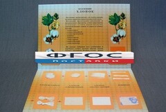 Коллекция "Хлопок для начальной школы" - fgospostavki.ru - Артёмовский