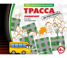 Трасса для профессионалов - fgospostavki.ru - Артёмовский