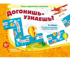 Догонишь – узнаешь! - fgospostavki.ru - Артёмовский