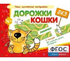 Дорожки без кошки - fgospostavki.ru - Артёмовский