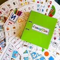 Альбом "Говоруша". Развивающие пособия на липучках  - fgospostavki.ru - Артёмовский