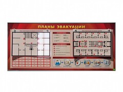 Электрифицированный интерактивный стенд "Планы эвакуации" с маркерными фолиями - fgospostavki.ru - Артёмовский