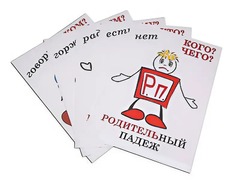 Комплект таблиц "Падежи-человечки" (6 таблиц, формат А3, ламинированные) - fgospostavki.ru - Артёмовский