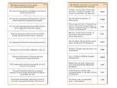 Комплект карточек (10) "Обучающий калейдоскоп. Глагол" - fgospostavki.ru - Артёмовский