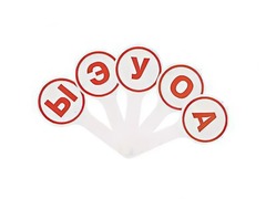 Касса-веер гласных - fgospostavki.ru - Артёмовский