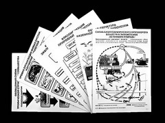 Комплект таблиц по экологии "Экосистема-экологическая единица окружающей среды" (ламинированные, А4, 12 штук) - fgospostavki.ru - Артёмовский