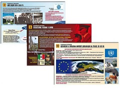 Комплект таблиц по истории "Новейшая история" раздаточные (цветные, ламинированные, А4, 10 штук) - fgospostavki.ru - Артёмовский