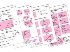 Таблицы по геометрии 7 класс (18 штук, формат А1) - fgospostavki.ru - Артёмовский