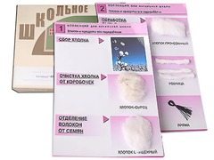 Коллекция "Хлопок" (начальная школа) - fgospostavki.ru - Артёмовский