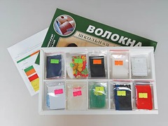 Коллекция "Волокна" (раздаточная) - fgospostavki.ru - Артёмовский