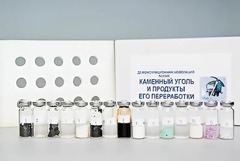 Коллекция "Каменный уголь и продукты его переработки" (демонстрационная) - fgospostavki.ru - Артёмовский