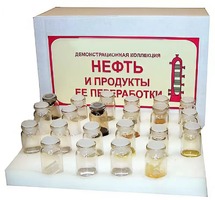 Коллекция "Нефть и продукты ее переработки" (демонстрационная) - fgospostavki.ru - Артёмовский