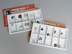 Коллекция "Минералы и горные породы" (20 видов) - fgospostavki.ru - Артёмовский
