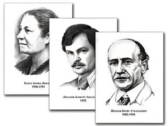 Портреты детских писателей (30 штук, формат А3) - fgospostavki.ru - Артёмовский
