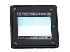 Набор дифракционных решеток (4 штуки) - fgospostavki.ru - Артёмовский
