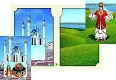 Настольно-печатная игра "Многонациональная Россия 2" - fgospostavki.ru - Артёмовский