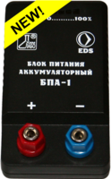 Блок питания аккумуляторный БПА-1 - fgospostavki.ru - Артёмовский