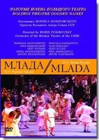 DVD "Млада" (опера-балет, Большой театр) - fgospostavki.ru - Артёмовский