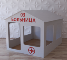 Детский игровой домик «Поликлиника» - fgospostavki.ru - Артёмовский