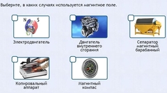 Интерактивные курсы. Физика 11 класс. Базовый. - fgospostavki.ru - Артёмовский
