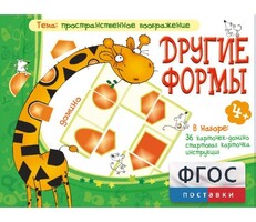 Другие формы - fgospostavki.ru - Артёмовский