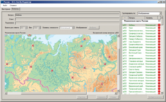 ОС3 Гео IQ 2.0 - fgospostavki.ru - Артёмовский