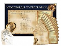 Дидактическое магнитно-маркерное панно "Кроссворды по географии" - fgospostavki.ru - Артёмовский