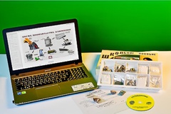 Коллекция натурально-интерактивная "Алюминий" - fgospostavki.ru - Артёмовский