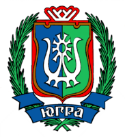 Гербы городов и субъектов РФ - fgospostavki.ru - Артёмовский