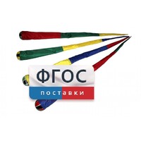 Игра "Комета" (разноцветные) - fgospostavki.ru - Артёмовский