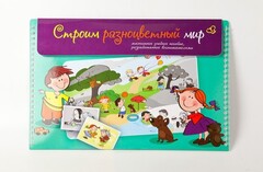Магнитное развивающее пособие по этике "Строим разноцветный мир" - fgospostavki.ru - Артёмовский