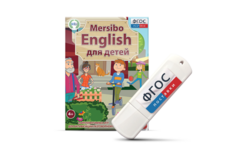 Игры для активизации разговорной речи "Mersibo English для детей" на USB - носителе - fgospostavki.ru - Артёмовский