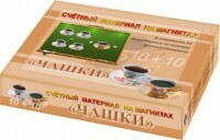 Счетный материал на магнитах "Чашки" - fgospostavki.ru - Артёмовский
