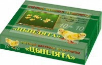 Счетный материал на магнитах "Цыплята" - fgospostavki.ru - Артёмовский