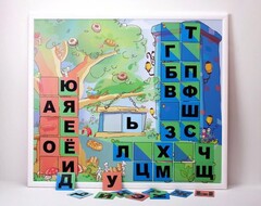 Магнитная доска "Город букв" - fgospostavki.ru - Артёмовский