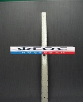 Линейка пластмассовая с ручкой 1 метр - fgospostavki.ru - Артёмовский